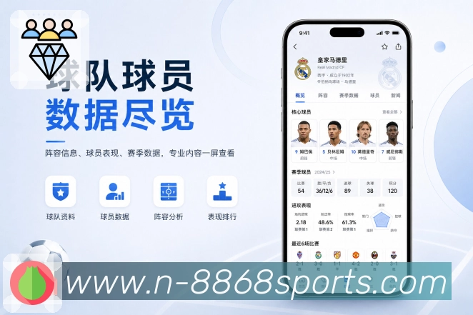 <strong>8868体育</strong>官方App 赛程变化提示